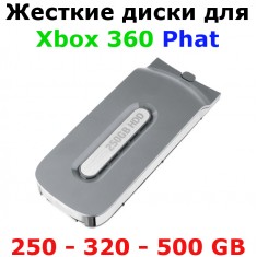 Оригинальные жесткие диски для Xbox 360 Phat